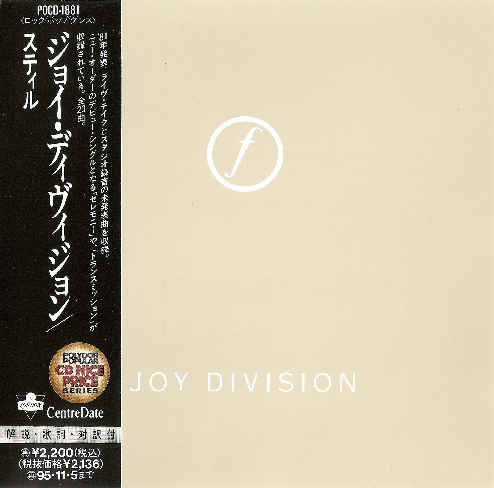 Joy division unknown pleasures vinyl